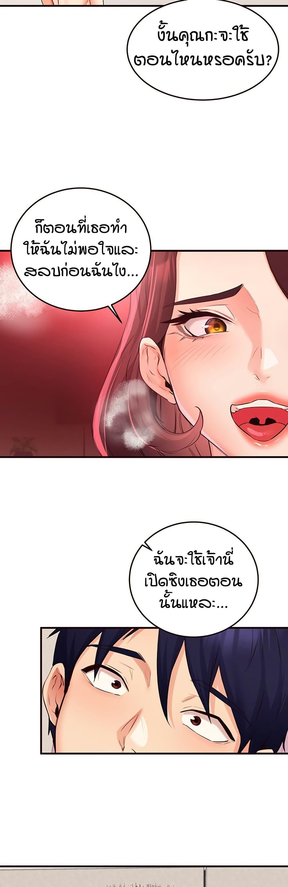 Doujin-Lc- อ่าน โดจิน มังฮวา เกาหลี ญี่ปุ่น จีน แปลไทย An Introduction to MILFs ตอนที่ 1 2 3 4 5 6 7 8 9 10 11 12 13 14 ฟรี ไม่มีโฆษณา อ่าน โดจิน Manhwa เกาหลี ญี่ปุ่น จีน เรามีครบ คัดมาให้เน้นๆ โดจิน 18+ รับประกันความฟินโดย  Doujin Lc