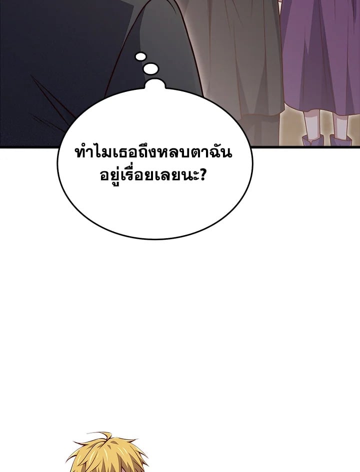 Manga-lc-com อ่านมังงะ อ่านการ์ตูน ออนไลน์ ฟรี The Lord of Coins ตอนที่ 1 2 3 4 5 6 7 8 9 10 11 12 13 14 ฟรี ไม่มีโฆษณา Manga-lc - อ่าน มังงะ อ่าน การ์ตูน ออนไลน์ อ่านมังงะ ฟรี