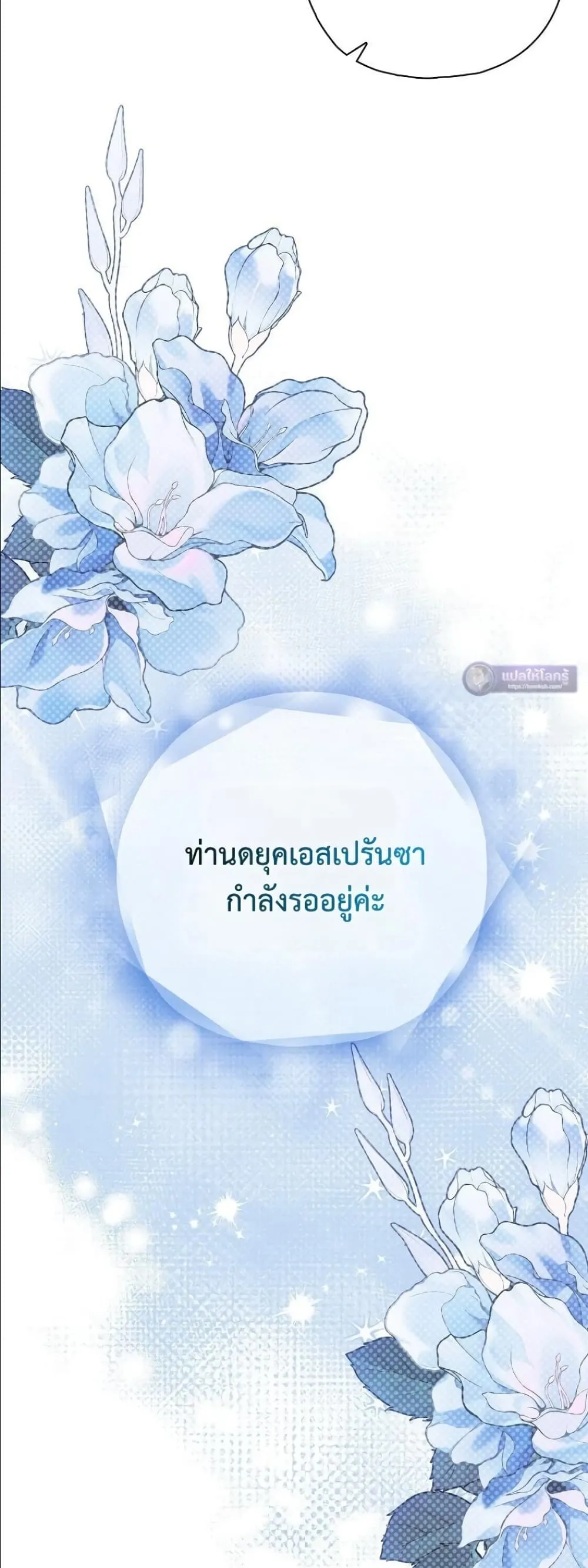 Manga-lc-com อ่านมังงะ อ่านการ์ตูน ออนไลน์ ฟรี Looking For The Villainess Contract Husband ตอนที่ 1 2 3 4 5 6 7 8 9 10 11 12 13 14 ฟรี ไม่มีโฆษณา Manga-lc - อ่าน มังงะ อ่าน การ์ตูน ออนไลน์ อ่านมังงะ ฟรี