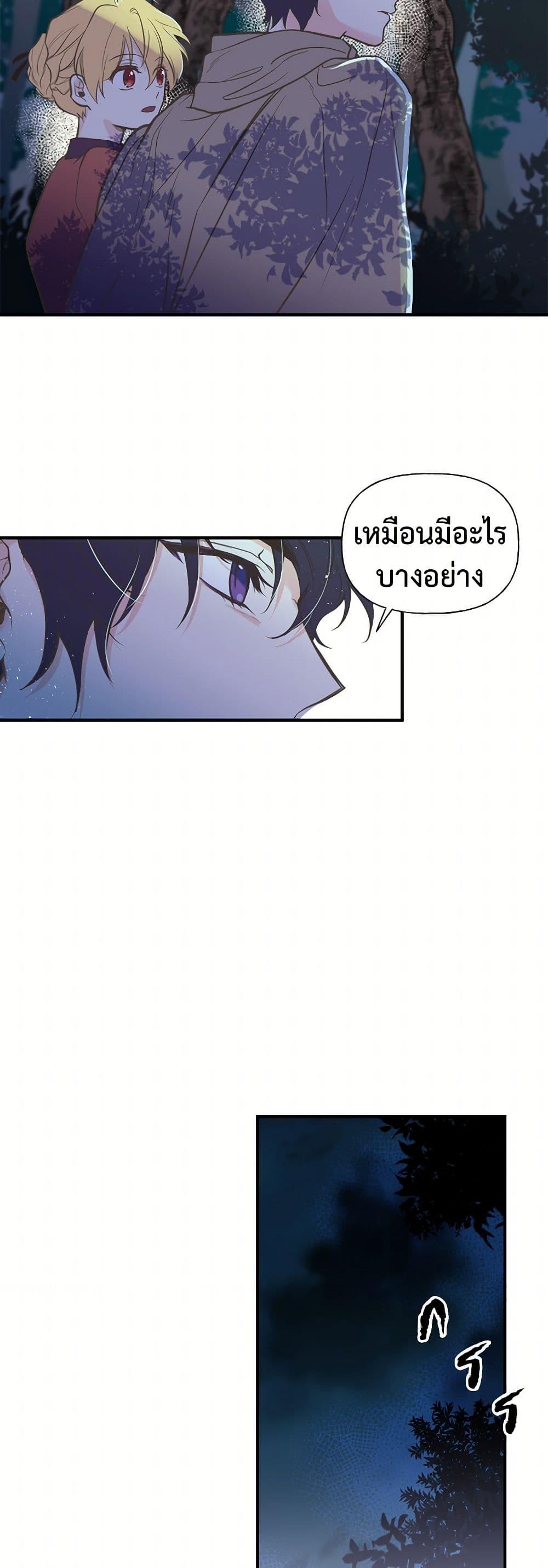 Manga-lc-com อ่านมังงะ อ่านการ์ตูน ออนไลน์ ฟรี My Sister Picked up the Male Lead ตอนที่ 1 2 3 4 5 6 7 8 9 10 11 12 13 14 ฟรี ไม่มีโฆษณา Manga-lc - อ่าน มังงะ อ่าน การ์ตูน ออนไลน์ อ่านมังงะ ฟรี