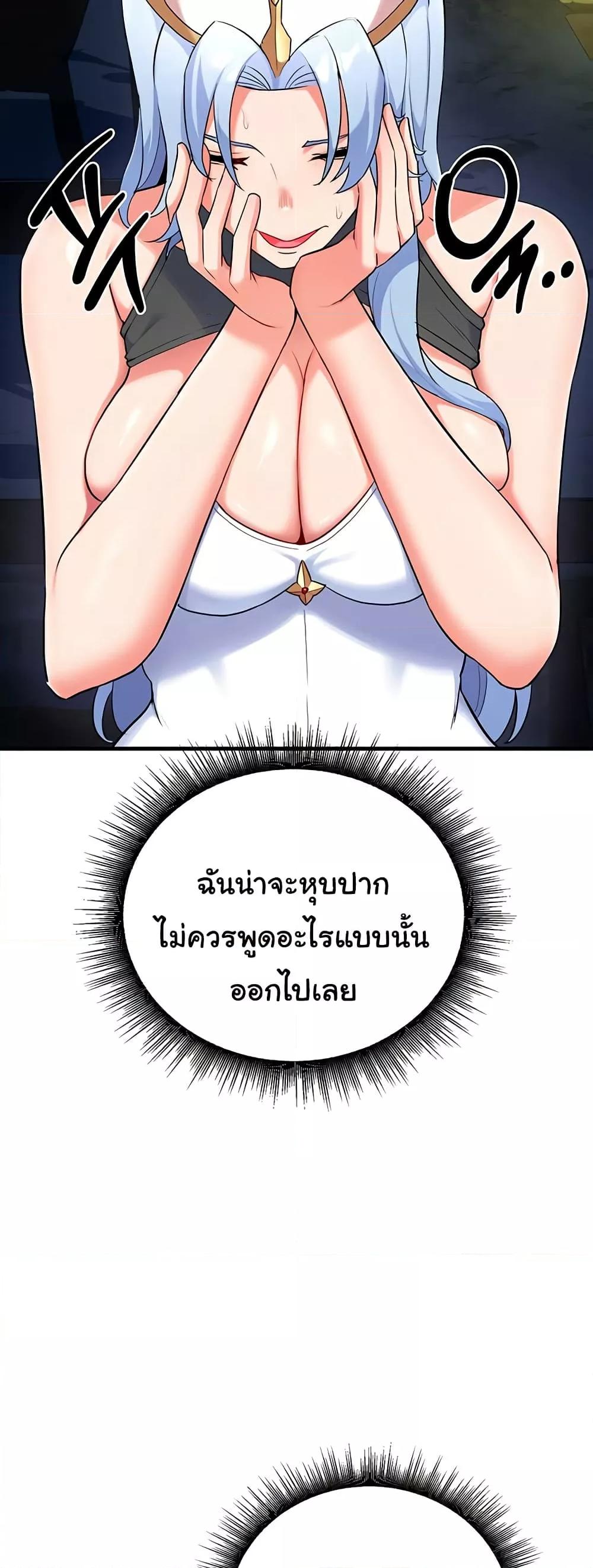 Doujin-Lc- อ่าน โดจิน มังฮวา เกาหลี ญี่ปุ่น จีน แปลไทย The Warrior Dissatisfied with Everyone ตอนที่ 1 2 3 4 5 6 7 8 9 10 11 12 13 14 ฟรี ไม่มีโฆษณา อ่าน โดจิน Manhwa เกาหลี ญี่ปุ่น จีน เรามีครบ คัดมาให้เน้นๆ โดจิน 18+ รับประกันความฟินโดย  Doujin Lc