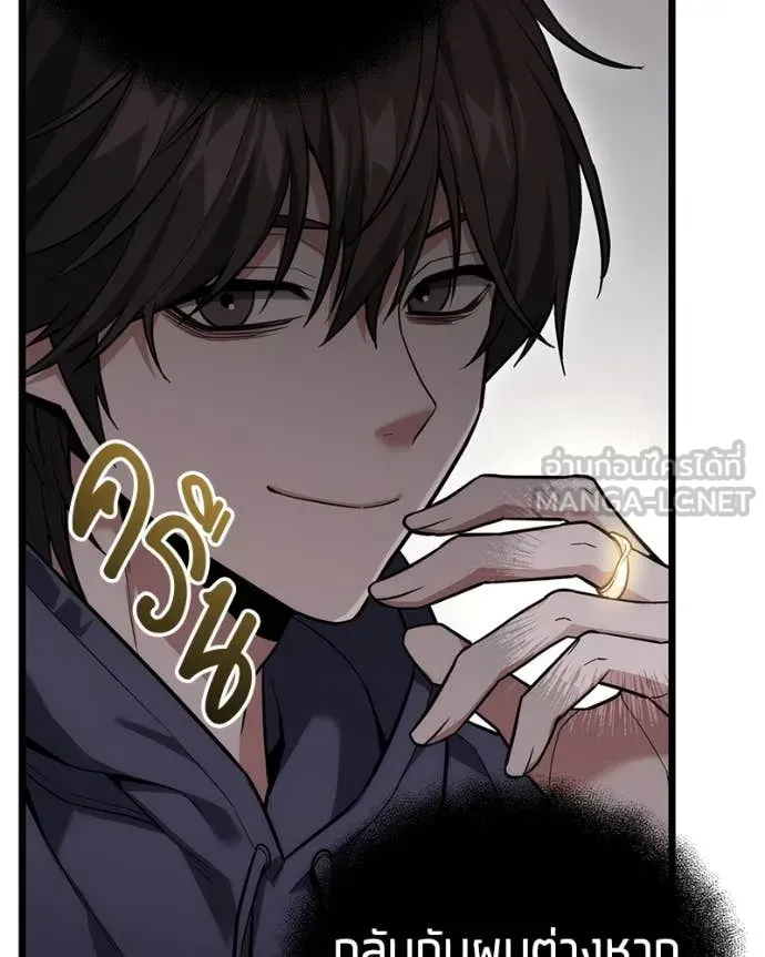 โทษที พื้นที่นี้ ตอนที่ 41 รูปที่ 9