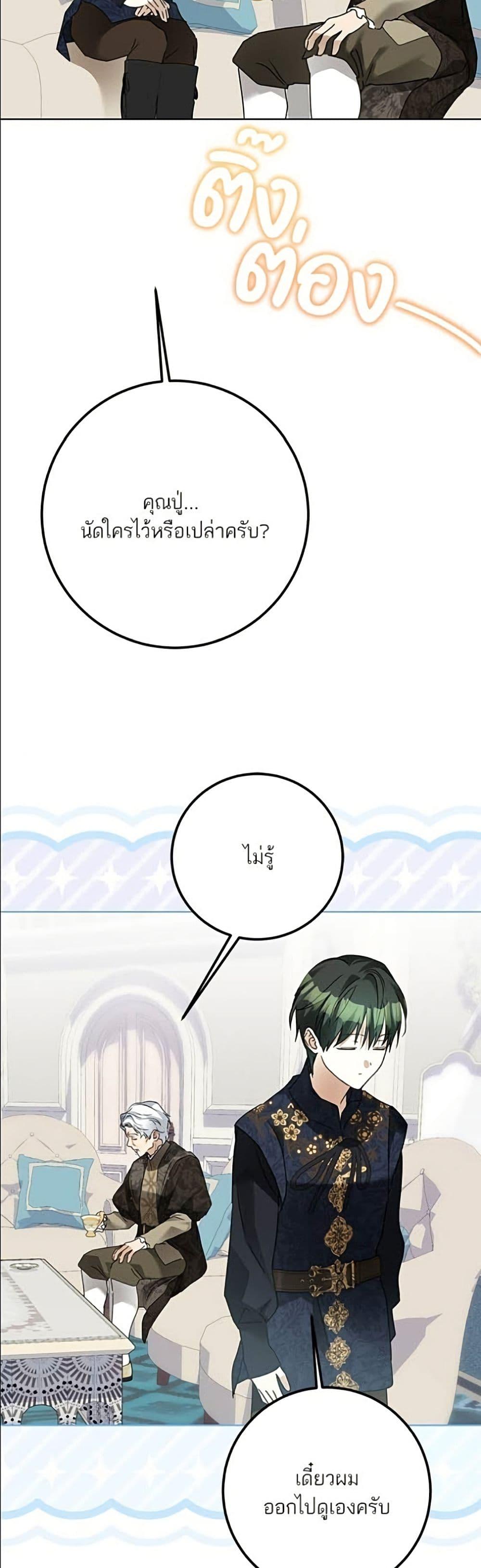 Manga-lc-com อ่านมังงะ อ่านการ์ตูน ออนไลน์ ฟรี Became the Duke’s Male Servant ตอนที่ 1 2 3 4 5 6 7 8 9 10 11 12 13 14 ฟรี ไม่มีโฆษณา Manga-lc - อ่าน มังงะ อ่าน การ์ตูน ออนไลน์ อ่านมังงะ ฟรี