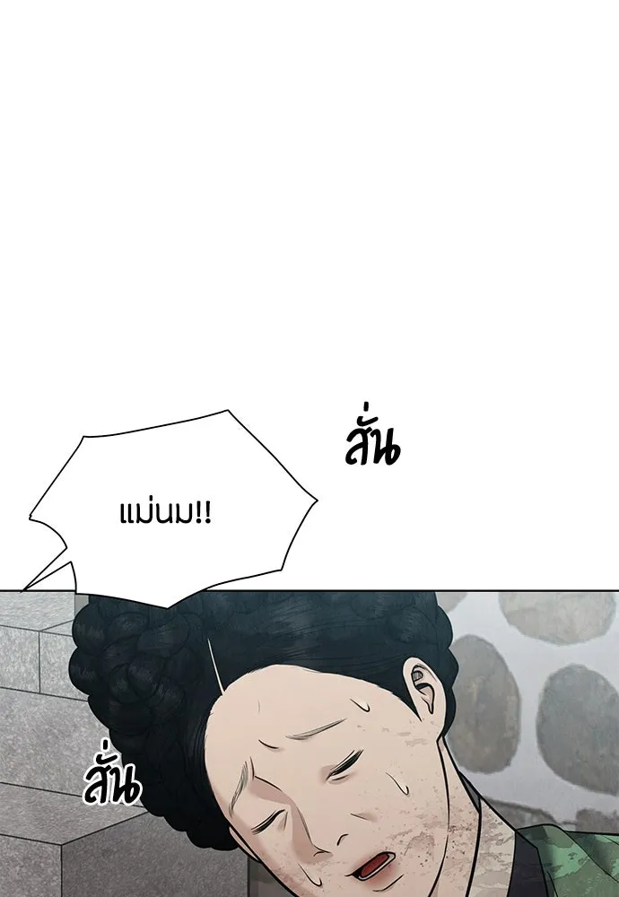 ความลับของสาวร่างทรง ตอนที่ 31 รูปที่ 113