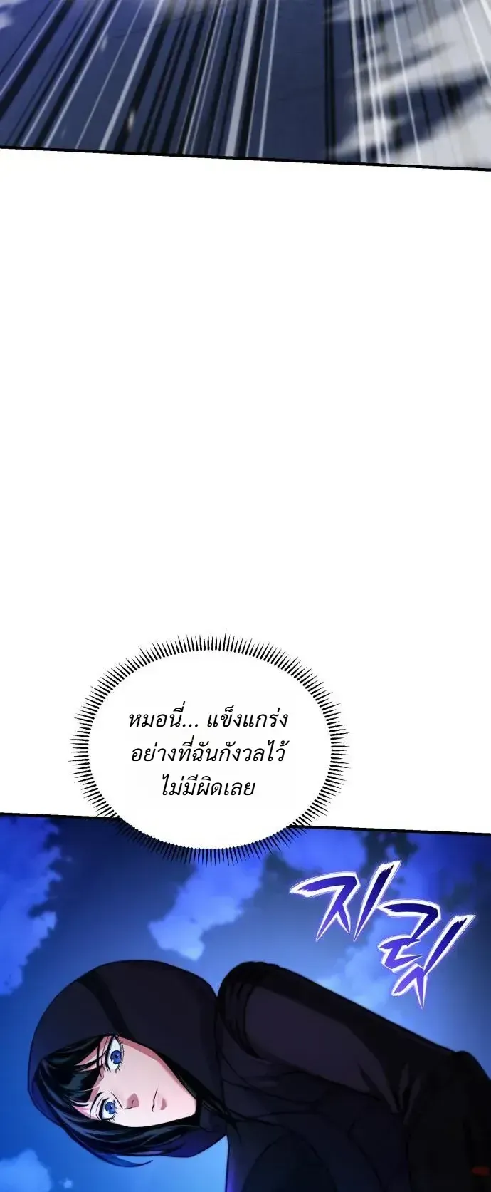 Nation-Class Dungeon Architect น_กออกแบบเขาวงกตระด_บชาต_ ตอนที่ ตอนที่ 19 รูปที่ 24