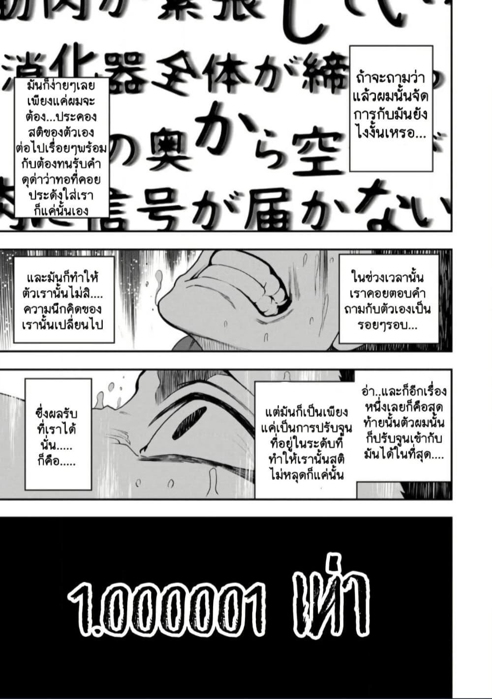 Manga-lc-com อ่านมังงะ อ่านการ์ตูน ออนไลน์ ฟรี Zatsuyou Fuyo Jutsushi ga Jibun no Saikyo ni Kizuku ตอนที่ 1 2 3 4 5 6 7 8 9 10 11 12 13 14 ฟรี ไม่มีโฆษณา Manga-lc - อ่าน มังงะ อ่าน การ์ตูน ออนไลน์ อ่านมังงะ ฟรี