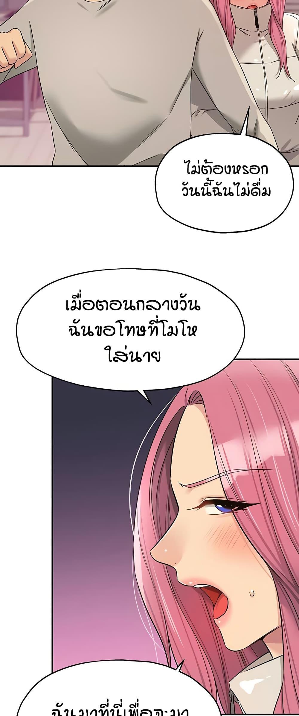 Doujin-Lc- อ่าน โดจิน มังฮวา เกาหลี ญี่ปุ่น จีน แปลไทย The Shop of Pleasure ตอนที่ 1 2 3 4 5 6 7 8 9 10 11 12 13 14 ฟรี ไม่มีโฆษณา อ่าน โดจิน Manhwa เกาหลี ญี่ปุ่น จีน เรามีครบ คัดมาให้เน้นๆ โดจิน 18+ รับประกันความฟินโดย  Doujin Lc