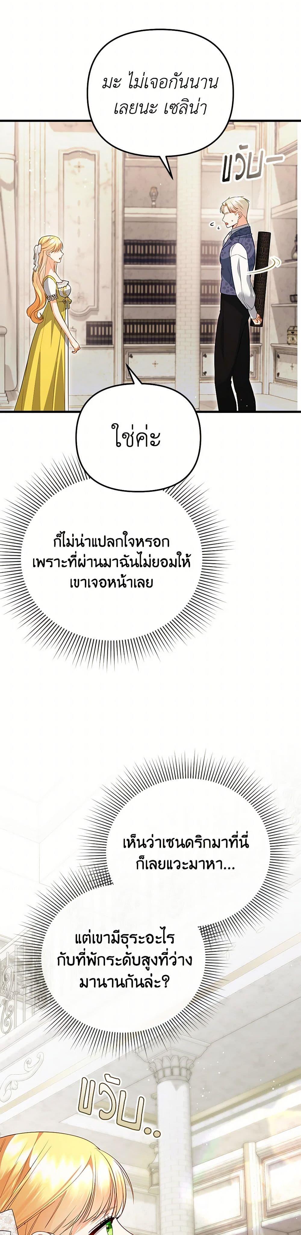 Manga-lc-com อ่านมังงะ อ่านการ์ตูน ออนไลน์ ฟรี I Created a Harem by Accident! ตอนที่ 1 2 3 4 5 6 7 8 9 10 11 12 13 14 ฟรี ไม่มีโฆษณา Manga-lc - อ่าน มังงะ อ่าน การ์ตูน ออนไลน์ อ่านมังงะ ฟรี