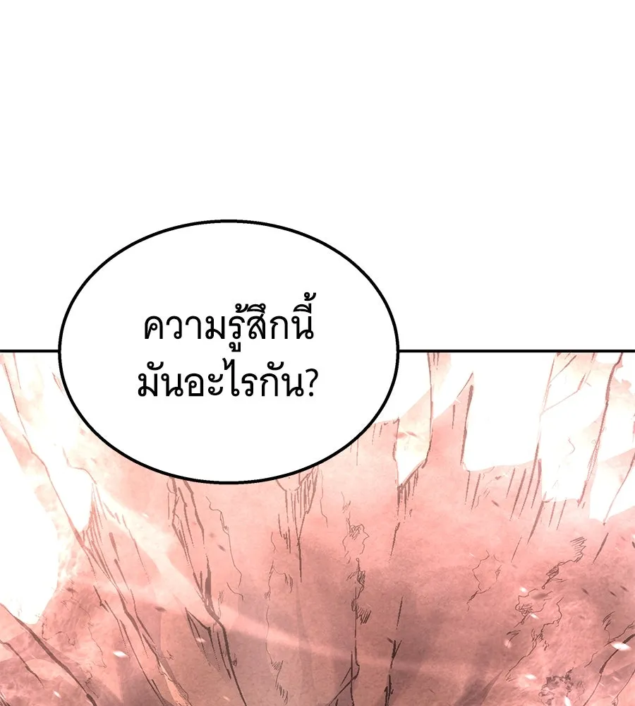 ถึกทนแทงก์แรงก์ C ตอนที่ 23 รูปที่ 22