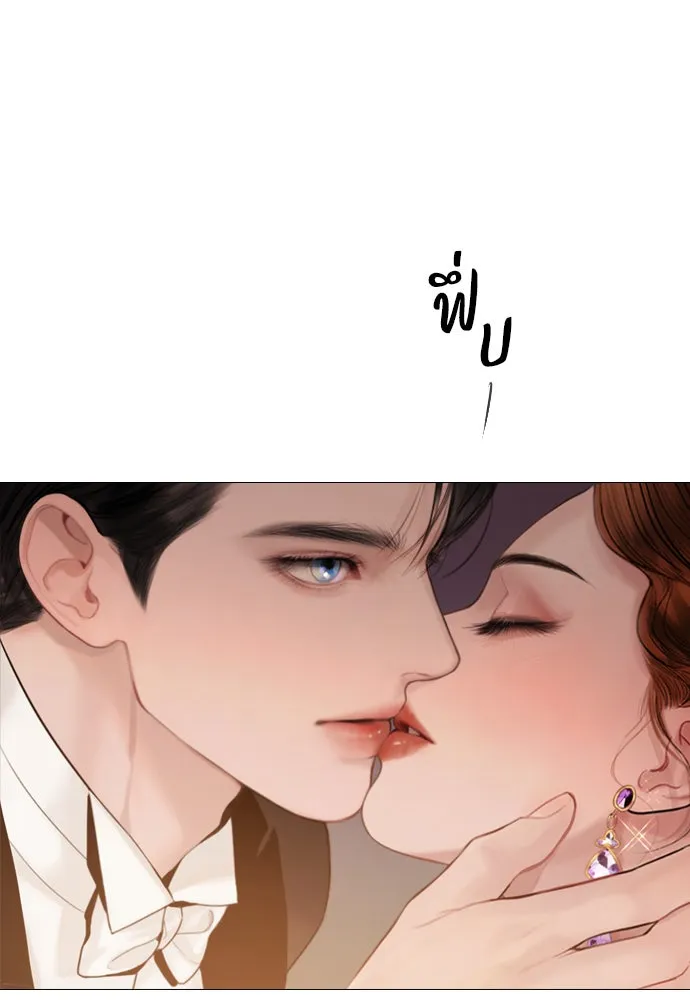 ถ้าไม่ร้อง ก็จงอ้อนวอนซะ ตอนที่ 29 รูปที่ 73