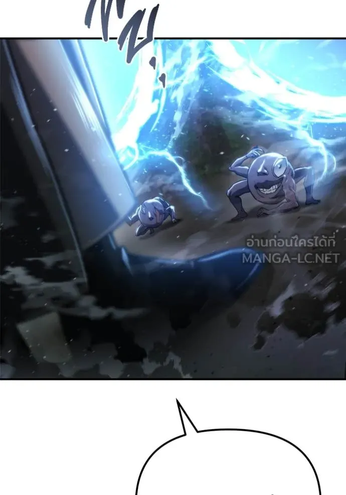โกดังลับหลังโลกแตก ตอนที่ 46 รูปที่ 3