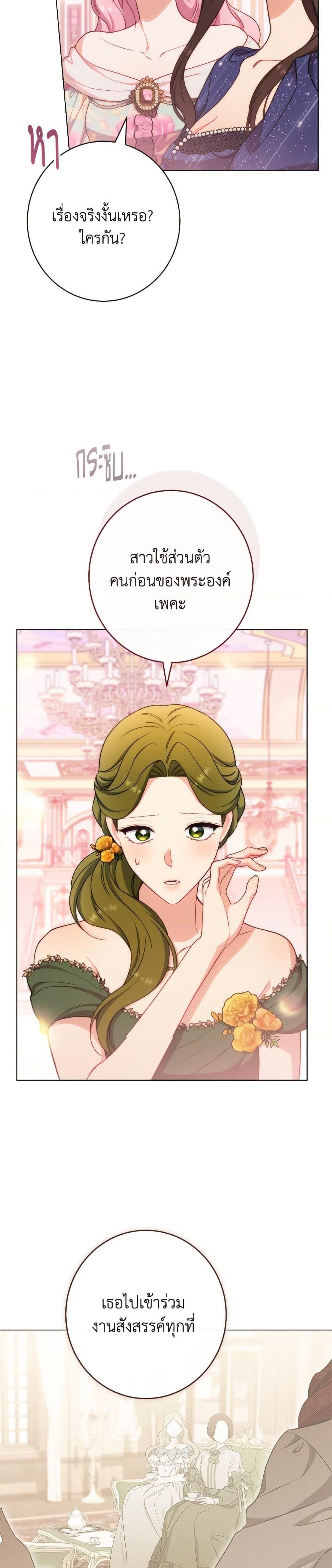 Manga-lc-com อ่านมังงะ อ่านการ์ตูน ออนไลน์ ฟรี The Villainess Empress’s Attendant ตอนที่ 1 2 3 4 5 6 7 8 9 10 11 12 13 14 ฟรี ไม่มีโฆษณา Manga-lc - อ่าน มังงะ อ่าน การ์ตูน ออนไลน์ อ่านมังงะ ฟรี