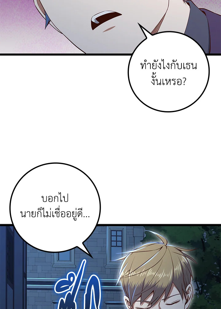 Manga-lc-com อ่านมังงะ อ่านการ์ตูน ออนไลน์ ฟรี The Lord of Coins ตอนที่ 1 2 3 4 5 6 7 8 9 10 11 12 13 14 ฟรี ไม่มีโฆษณา Manga-lc - อ่าน มังงะ อ่าน การ์ตูน ออนไลน์ อ่านมังงะ ฟรี