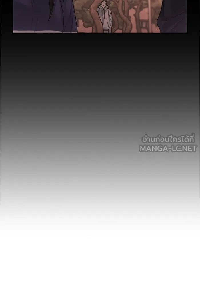 Couple Breaker ตอนที่ 45 รูปที่ 132