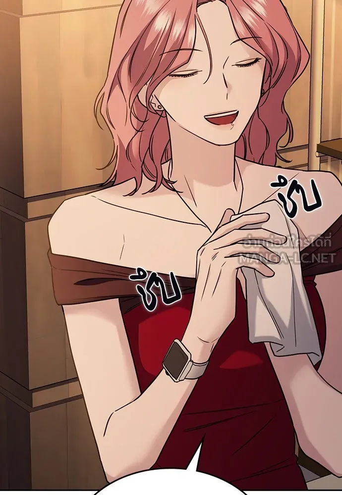 รักแล้วห้ามเลิก ตอนที่ 7 รูปที่ 87