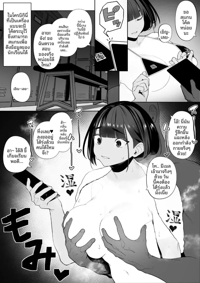 Doujin-Lc- อ่าน โดจิน มังฮวา เกาหลี ญี่ปุ่น จีน แปลไทย สาวกรีฑาจัง [Zikataro] ตอนที่ 1 2 3 4 5 6 7 8 9 10 11 12 13 14 ฟรี ไม่มีโฆษณา อ่าน โดจิน Manhwa เกาหลี ญี่ปุ่น จีน เรามีครบ คัดมาให้เน้นๆ โดจิน 18+ รับประกันความฟินโดย  Doujin Lc