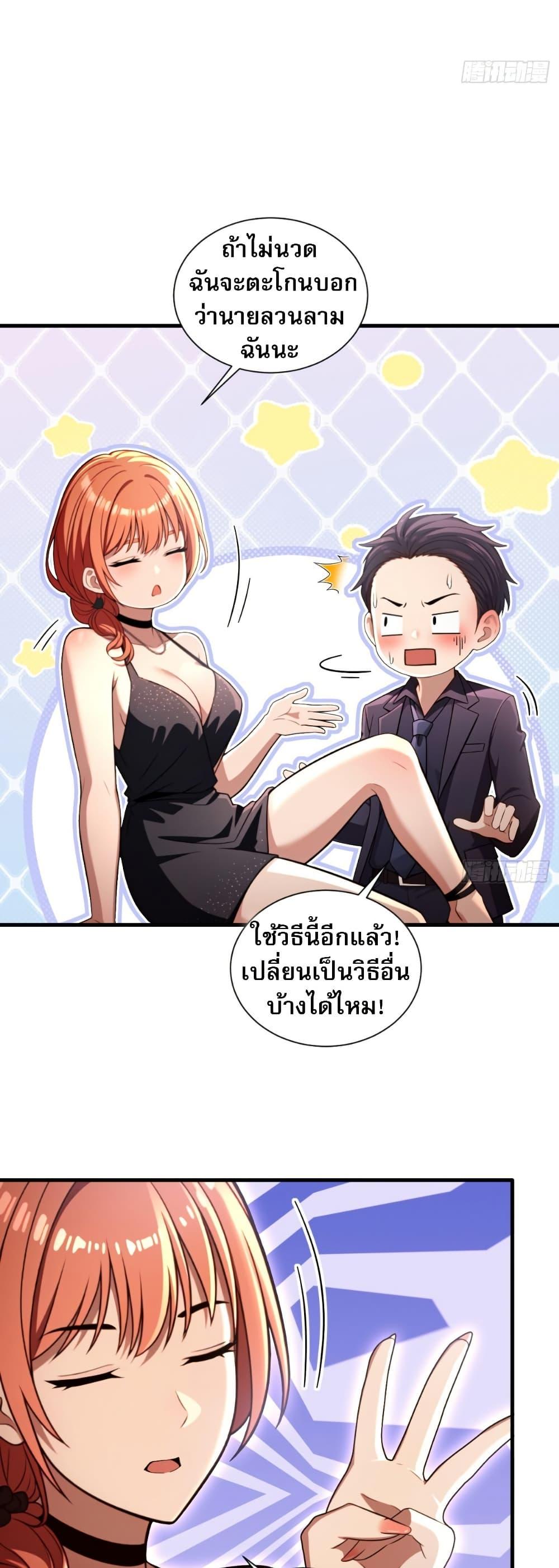 Manga-lc-com อ่านมังงะ อ่านการ์ตูน ออนไลน์ ฟรี The Villain Wants to Live One More Day ตอนที่ 1 2 3 4 5 6 7 8 9 10 11 12 13 14 ฟรี ไม่มีโฆษณา Manga-lc - อ่าน มังงะ อ่าน การ์ตูน ออนไลน์ อ่านมังงะ ฟรี