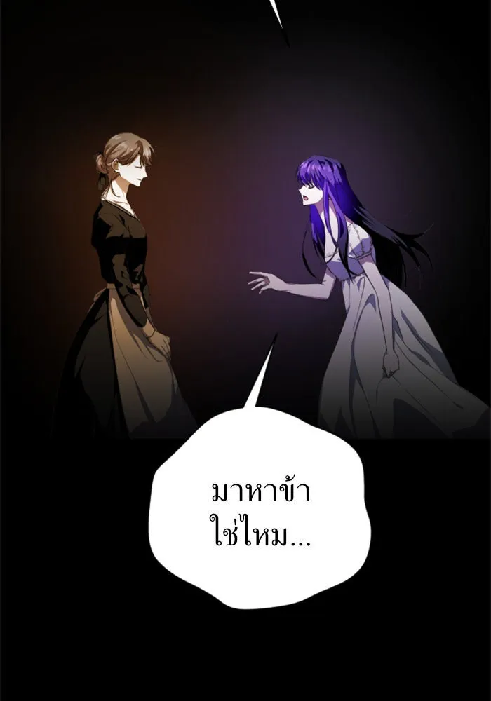 ชิงชีวิตพลิกลิขิตชะตา ตอนที่ 22 คำเล่าลือของนางร้ายผู้นั้น(2) รูปที่ 109