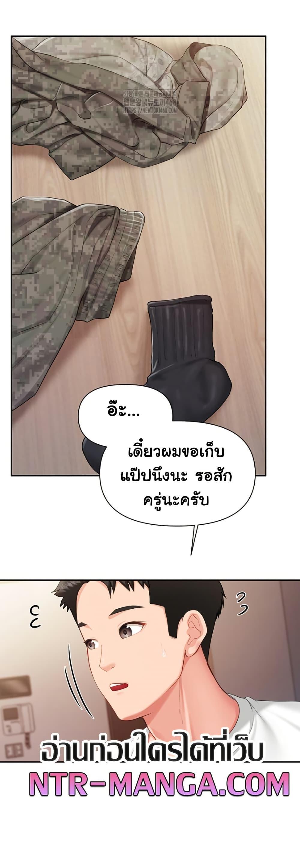 Doujin-Lc- อ่าน โดจิน มังฮวา เกาหลี ญี่ปุ่น จีน แปลไทย I am The Only Male Soldier in The Army ตอนที่ 1 2 3 4 5 6 7 8 9 10 11 12 13 14 ฟรี ไม่มีโฆษณา อ่าน โดจิน Manhwa เกาหลี ญี่ปุ่น จีน เรามีครบ คัดมาให้เน้นๆ โดจิน 18+ รับประกันความฟินโดย  Doujin Lc