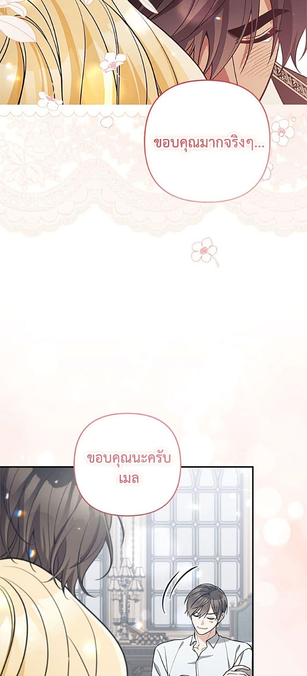 Manga-lc-com อ่านมังงะ อ่านการ์ตูน ออนไลน์ ฟรี Please Don’t Come To The Villainess’ Stationery Store! ตอนที่ 1 2 3 4 5 6 7 8 9 10 11 12 13 14 ฟรี ไม่มีโฆษณา Manga-lc - อ่าน มังงะ อ่าน การ์ตูน ออนไลน์ อ่านมังงะ ฟรี