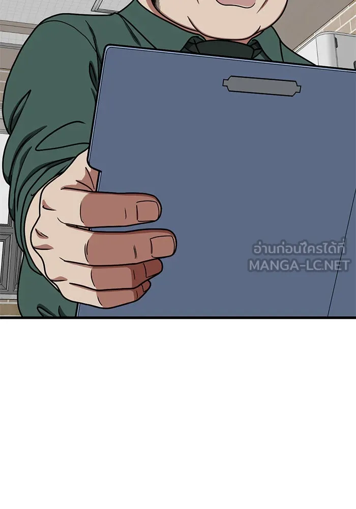 ช่วยเปลี่ยนฉันที ตอนที่ 170. คโยแทฮี 10 รูปที่ 90
