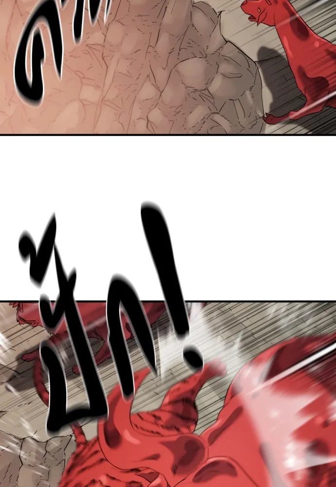 ยอดสถาปนิกผู้พิทักษ์อาณาจักร ตอนที่ 197 รูปที่ 59