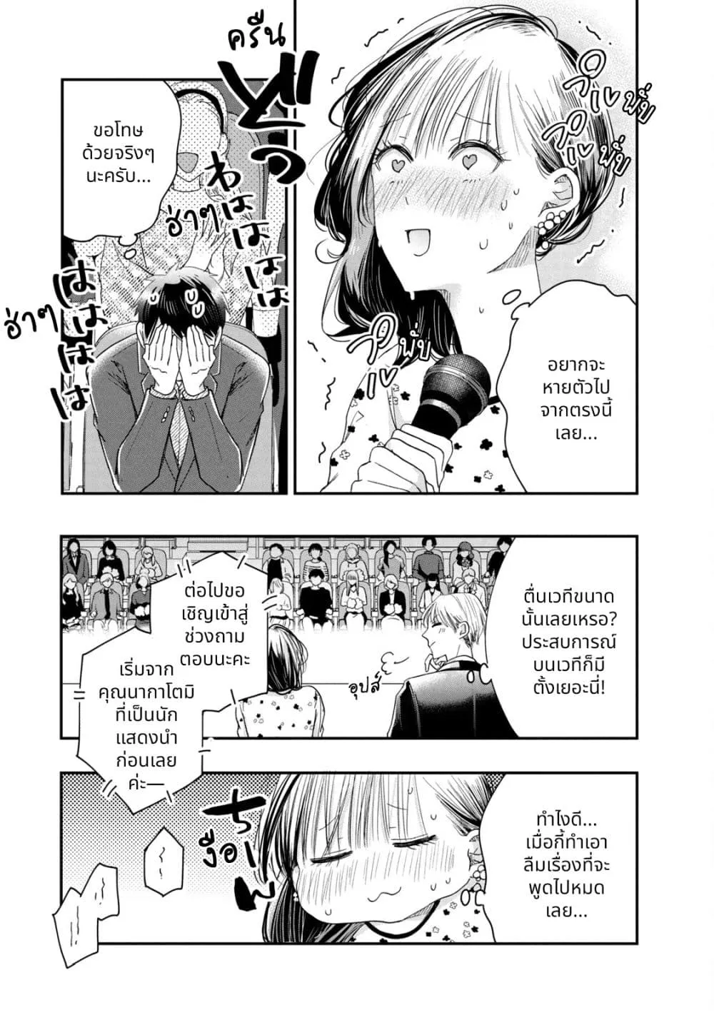 Manga-lc-com อ่านมังงะ อ่านการ์ตูน ออนไลน์ ฟรี Kyou mo Veranda de ตอนที่ 1 2 3 4 5 6 7 8 9 10 11 12 13 14 ฟรี ไม่มีโฆษณา Manga-lc - อ่าน มังงะ อ่าน การ์ตูน ออนไลน์ อ่านมังงะ ฟรี