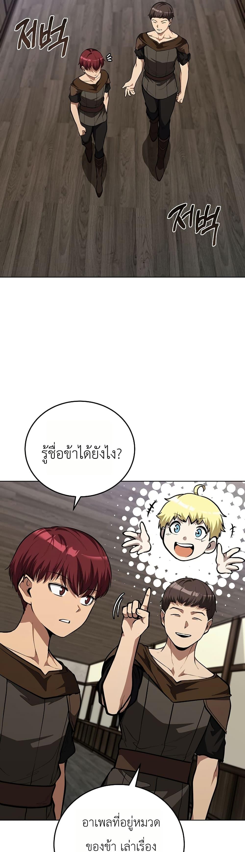 Manga-lc-com อ่านมังงะ อ่านการ์ตูน ออนไลน์ ฟรี The Immortal Genius Spearman ตอนที่ 1 2 3 4 5 6 7 8 9 10 11 12 13 14 ฟรี ไม่มีโฆษณา Manga-lc - อ่าน มังงะ อ่าน การ์ตูน ออนไลน์ อ่านมังงะ ฟรี