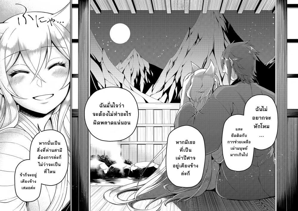 Manga-lc-com อ่านมังงะ อ่านการ์ตูน ออนไลน์ ฟรี Chillin Different World Life of the Ex-Brave Canditate was Cheat from Lv2 ตอนที่ 1 2 3 4 5 6 7 8 9 10 11 12 13 14 ฟรี ไม่มีโฆษณา Manga-lc - อ่าน มังงะ อ่าน การ์ตูน ออนไลน์ อ่านมังงะ ฟรี