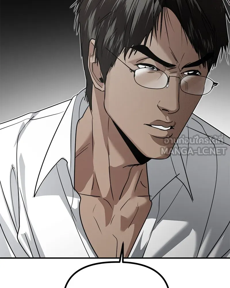 สี่สาวชาวกี ตอนที่ 39 เตรียมงานเทศกาล (5) รูปที่ 81