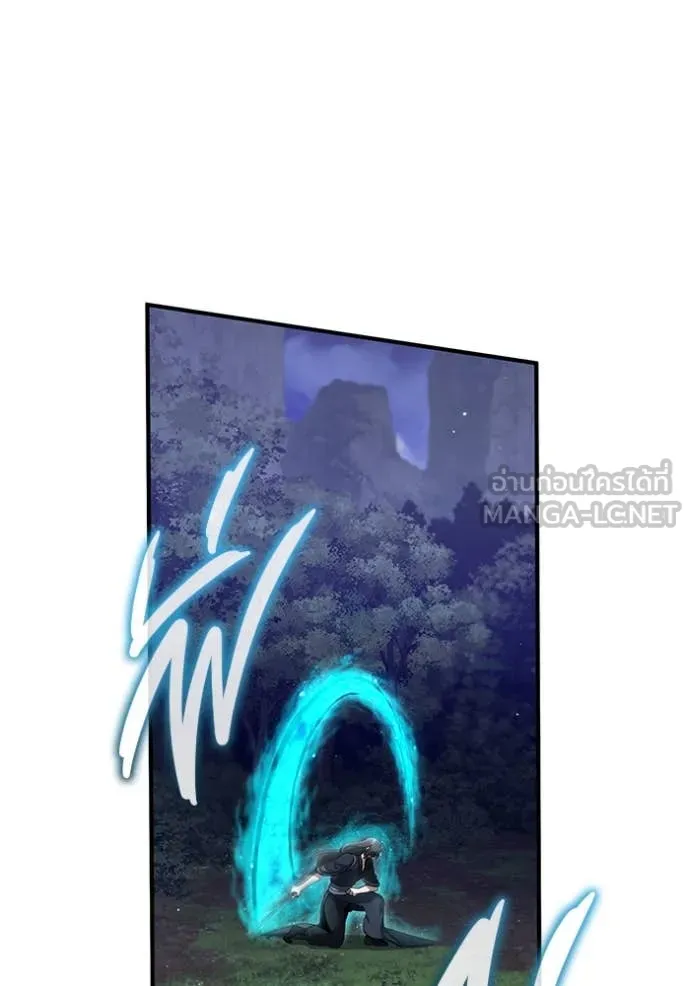 Regressor’s Life Aft ตอนที่ 82 รูปที่ 106