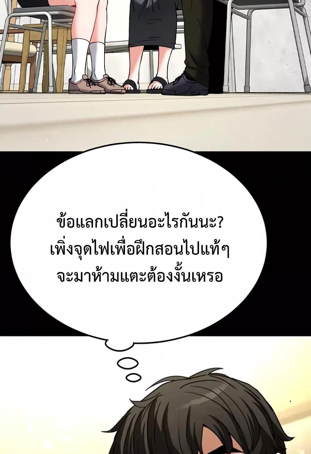 Doujin-Lc- อ่าน โดจิน มังฮวา เกาหลี ญี่ปุ่น จีน แปลไทย Human Scum ตอนที่ 1 2 3 4 5 6 7 8 9 10 11 12 13 14 ฟรี ไม่มีโฆษณา อ่าน โดจิน Manhwa เกาหลี ญี่ปุ่น จีน เรามีครบ คัดมาให้เน้นๆ โดจิน 18+ รับประกันความฟินโดย  Doujin Lc