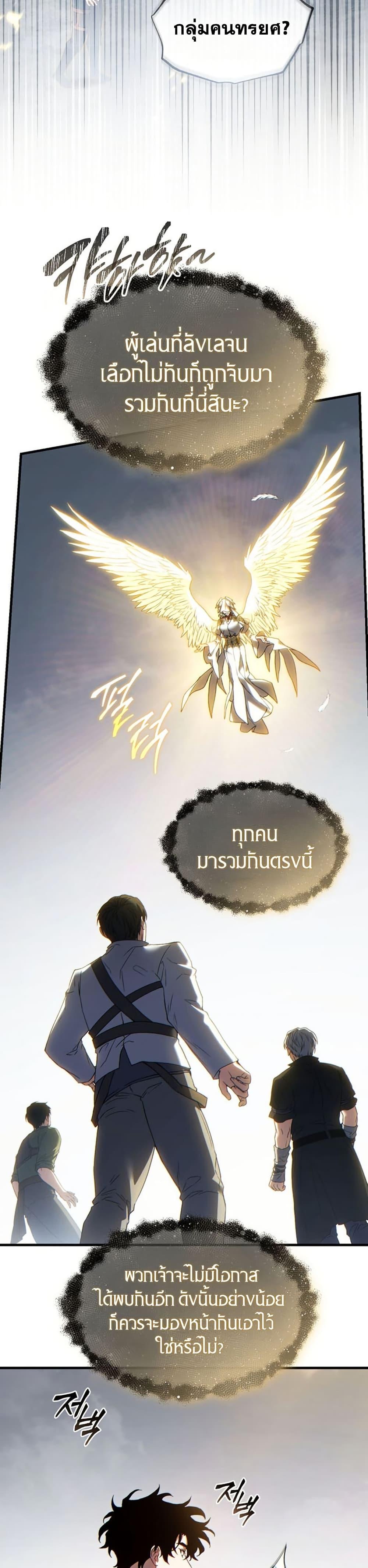 Manga-lc-com อ่านมังงะ อ่านการ์ตูน ออนไลน์ ฟรี The 100th Regression of the Max-Level Player ตอนที่ 1 2 3 4 5 6 7 8 9 10 11 12 13 14 ฟรี ไม่มีโฆษณา Manga-lc - อ่าน มังงะ อ่าน การ์ตูน ออนไลน์ อ่านมังงะ ฟรี