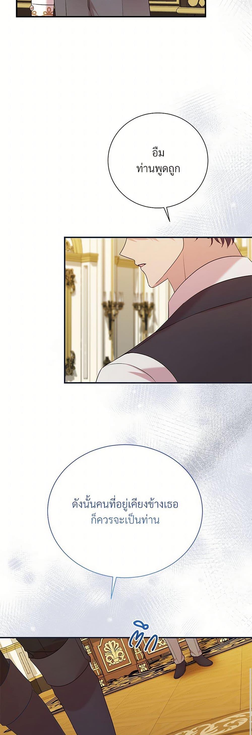 Manga-lc-com อ่านมังงะ อ่านการ์ตูน ออนไลน์ ฟรี I Can’t Keep Up With My Stallion Duke ตอนที่ 1 2 3 4 5 6 7 8 9 10 11 12 13 14 ฟรี ไม่มีโฆษณา Manga-lc - อ่าน มังงะ อ่าน การ์ตูน ออนไลน์ อ่านมังงะ ฟรี