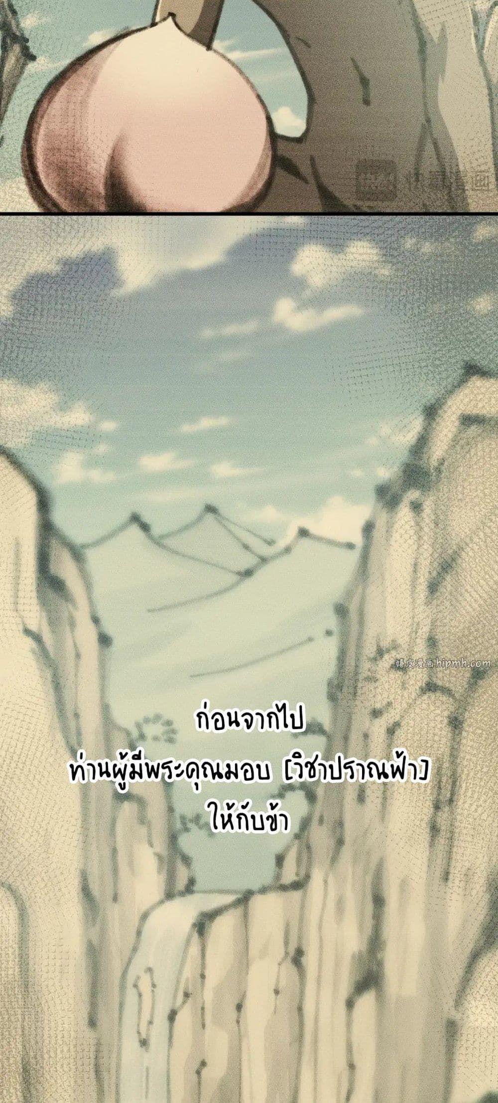 Manga-lc-com อ่านมังงะ อ่านการ์ตูน ออนไลน์ ฟรี The End of the World The Emperor Banner Invites All Female ตอนที่ 1 2 3 4 5 6 7 8 9 10 11 12 13 14 ฟรี ไม่มีโฆษณา Manga-lc - อ่าน มังงะ อ่าน การ์ตูน ออนไลน์ อ่านมังงะ ฟรี