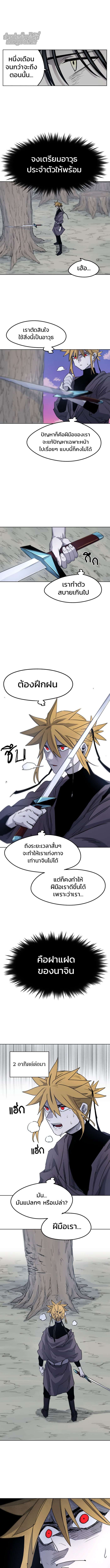 Manga-lc-com อ่านมังงะ อ่านการ์ตูน ออนไลน์ ฟรี The Ember Knight ตอนที่ 1 2 3 4 5 6 7 8 9 10 11 12 13 14 ฟรี ไม่มีโฆษณา Manga-lc - อ่าน มังงะ อ่าน การ์ตูน ออนไลน์ อ่านมังงะ ฟรี
