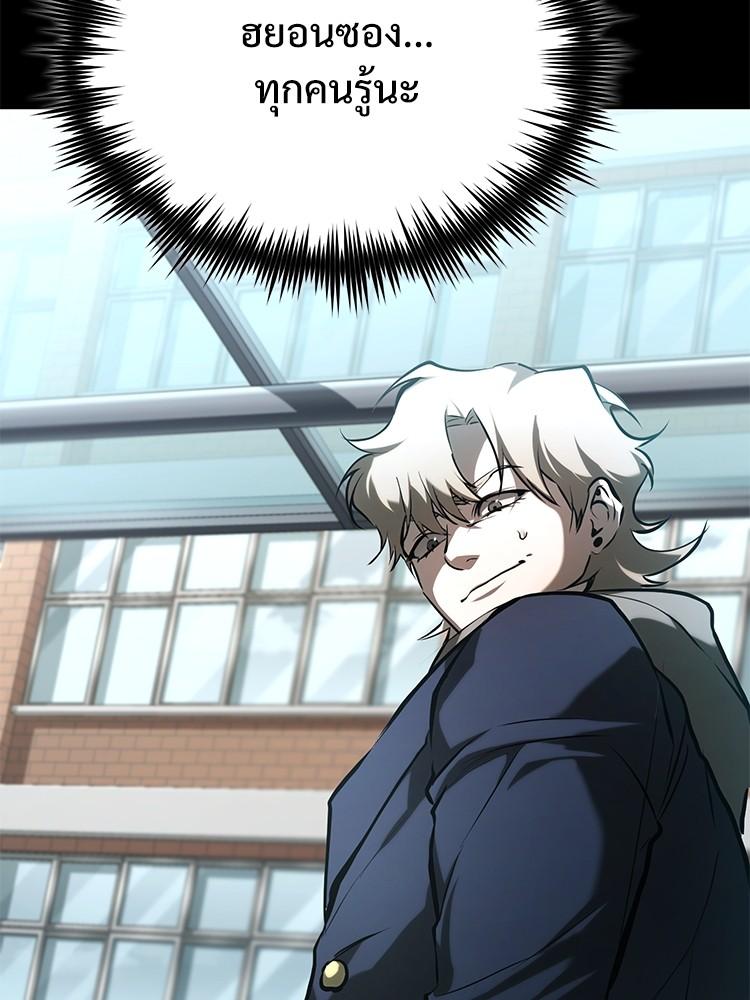 Doujin-Lc- อ่าน โดจิน มังฮวา เกาหลี ญี่ปุ่น จีน แปลไทย Devil Returns To School Days ตอนที่ 1 2 3 4 5 6 7 8 9 10 11 12 13 14 ฟรี ไม่มีโฆษณา อ่าน โดจิน Manhwa เกาหลี ญี่ปุ่น จีน เรามีครบ คัดมาให้เน้นๆ โดจิน 18+ รับประกันความฟินโดย  Doujin Lc