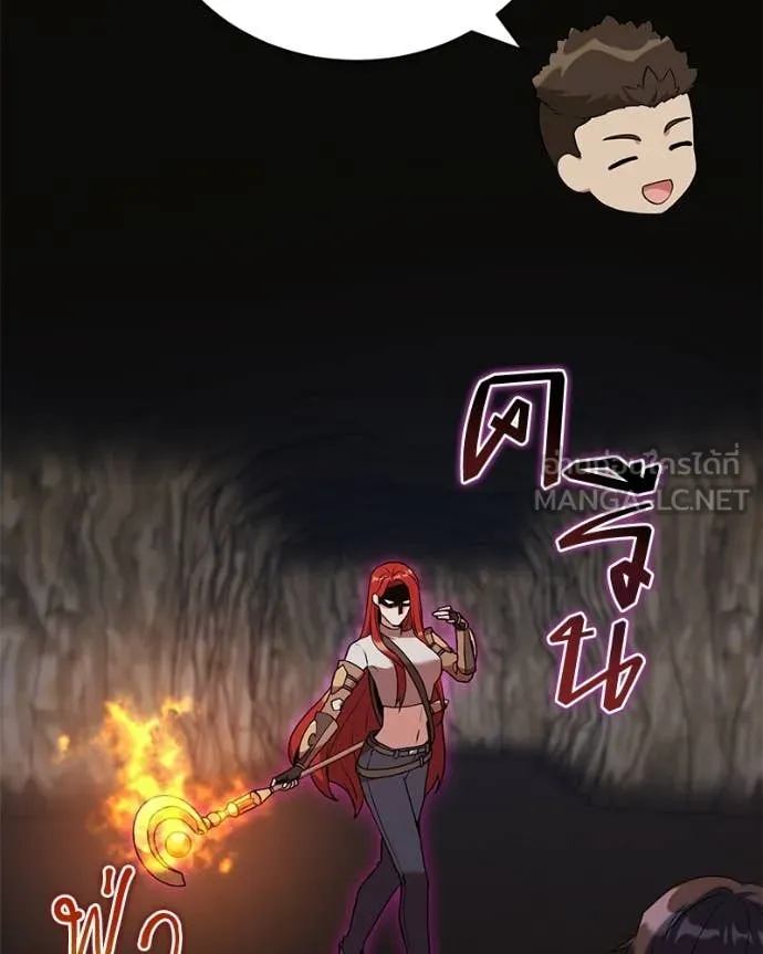 คนสวนโลกฮันเตอร์ ตอนที่ 83 รูปที่ 6