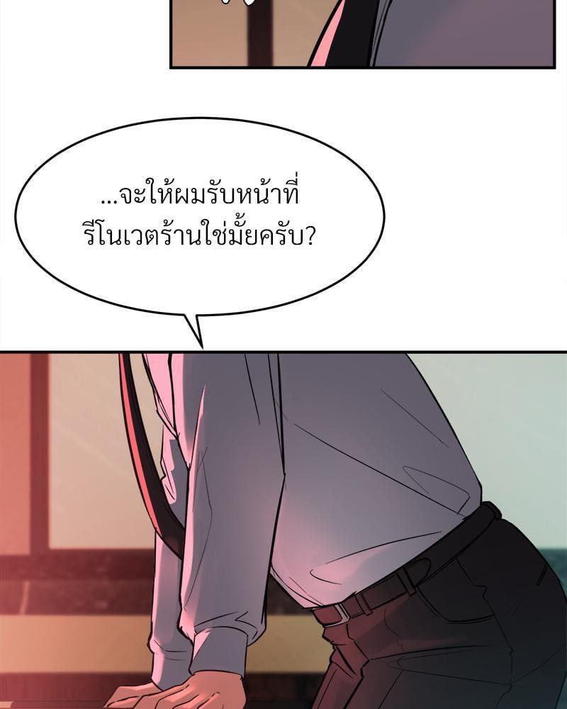 Doujin-Lc- อ่าน โดจิน มังฮวา เกาหลี ญี่ปุ่น จีน แปลไทย My Pillow Business Begins ตอนที่ 1 2 3 4 5 6 7 8 9 10 11 12 13 14 ฟรี ไม่มีโฆษณา อ่าน โดจิน Manhwa เกาหลี ญี่ปุ่น จีน เรามีครบ คัดมาให้เน้นๆ โดจิน 18+ รับประกันความฟินโดย  Doujin Lc