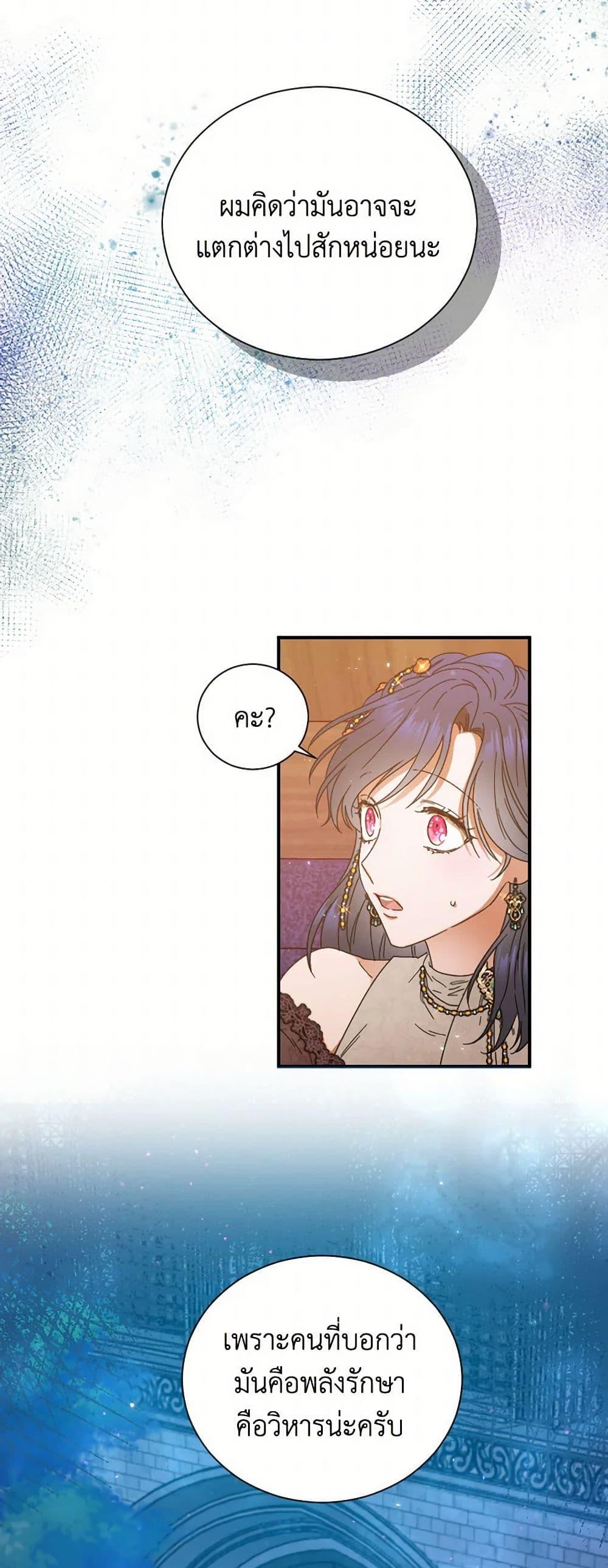 Manga-lc-com อ่านมังงะ อ่านการ์ตูน ออนไลน์ ฟรี Lady Baby ตอนที่ 1 2 3 4 5 6 7 8 9 10 11 12 13 14 ฟรี ไม่มีโฆษณา Manga-lc - อ่าน มังงะ อ่าน การ์ตูน ออนไลน์ อ่านมังงะ ฟรี