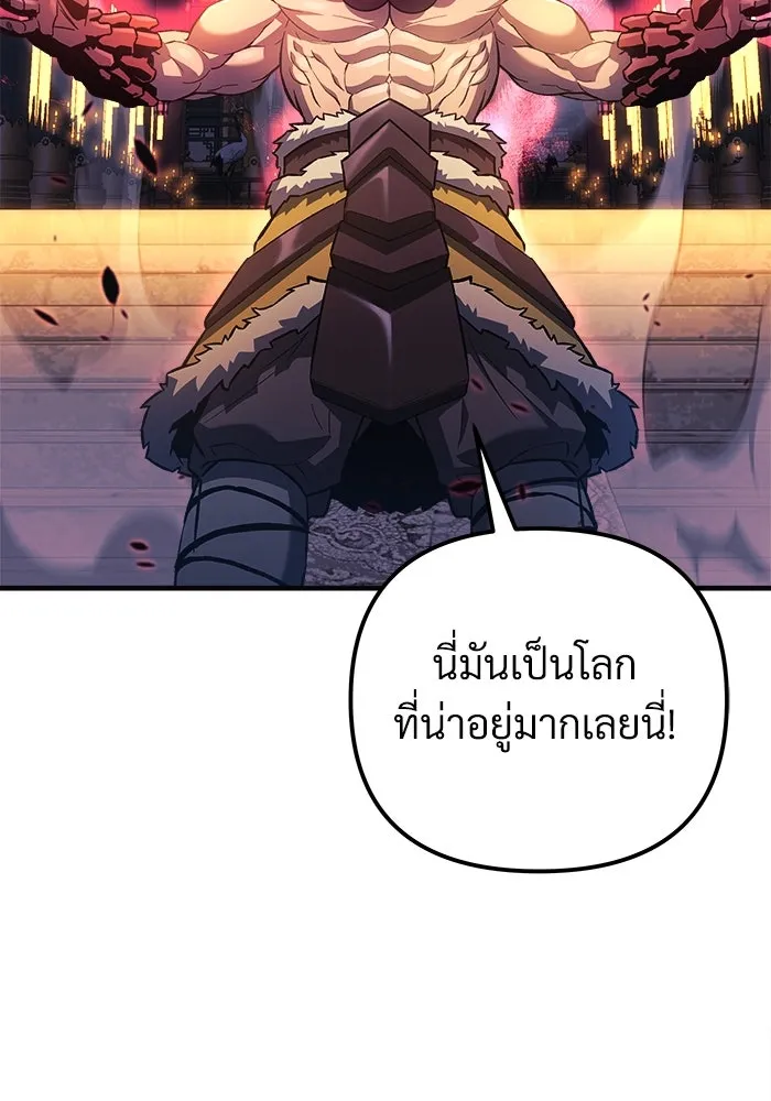 สัปดาห์นี้งดอัปตอนใหม่ ตอนที่ 72 รูปที่ 133