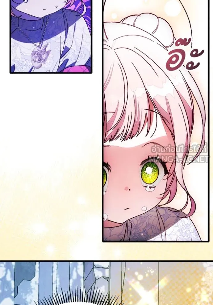 รักนะคะ ป๊ะป๋า ตอนที่ 11 รูปที่ 11