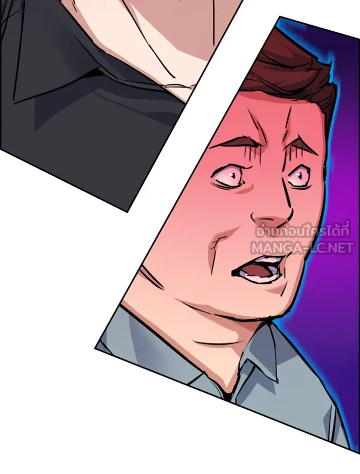 พี่ชายสายบอดี้การ์ด ตอนที่ 61 รูปที่ 135