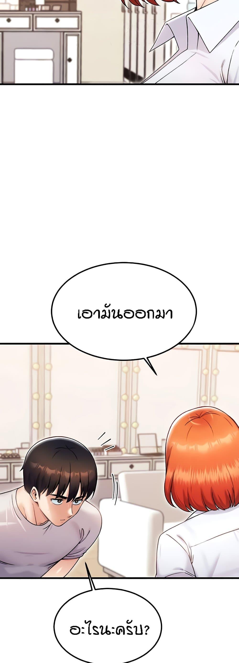 Doujin-Lc- อ่าน โดจิน มังฮวา เกาหลี ญี่ปุ่น จีน แปลไทย Kangcheol’s Bosses ตอนที่ 1 2 3 4 5 6 7 8 9 10 11 12 13 14 ฟรี ไม่มีโฆษณา อ่าน โดจิน Manhwa เกาหลี ญี่ปุ่น จีน เรามีครบ คัดมาให้เน้นๆ โดจิน 18+ รับประกันความฟินโดย  Doujin Lc