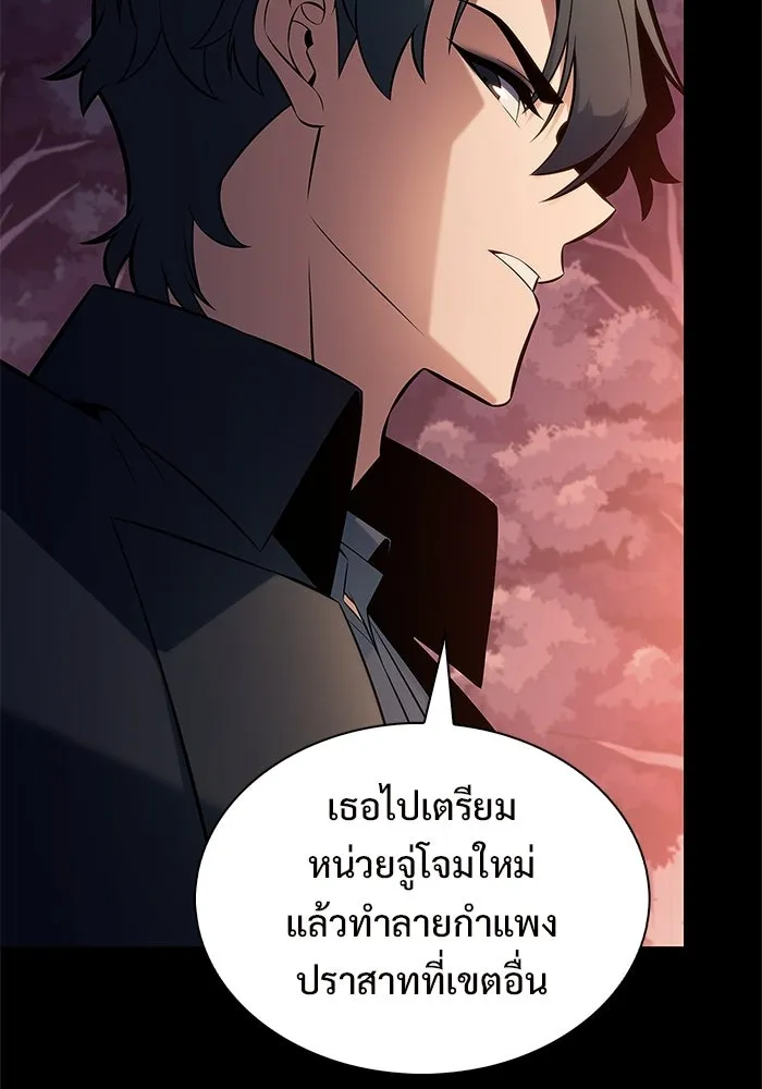 ผู้เล่นหน้าใหม่เลเวลแมกซ์ ตอนที่ 234 หัวหน้าภาคี 'เกียจคร้าน& รูปที่ 11
