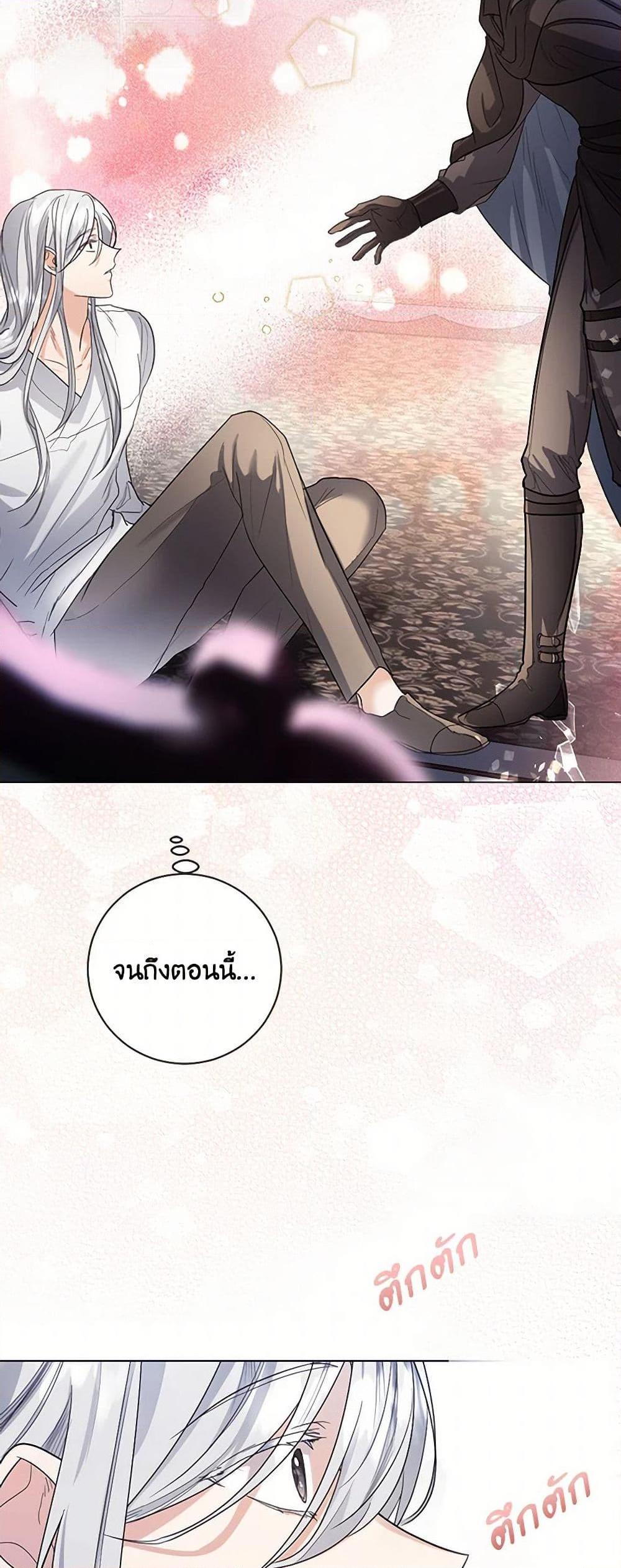 Manga-lc-com อ่านมังงะ อ่านการ์ตูน ออนไลน์ ฟรี The Duchess’s Contract Marriage ตอนที่ 1 2 3 4 5 6 7 8 9 10 11 12 13 14 ฟรี ไม่มีโฆษณา Manga-lc - อ่าน มังงะ อ่าน การ์ตูน ออนไลน์ อ่านมังงะ ฟรี