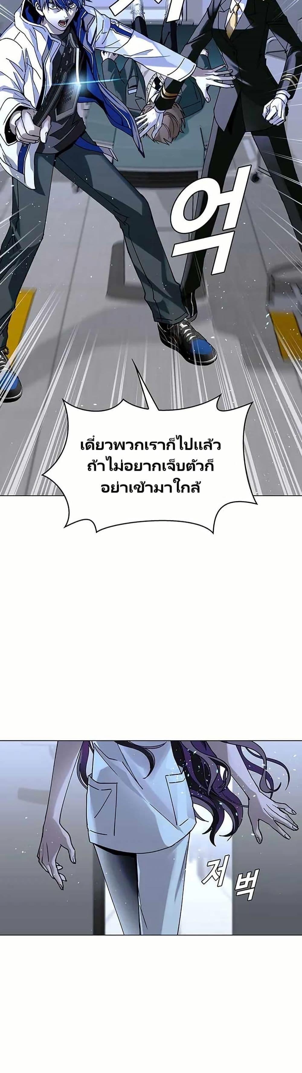Manga-lc-com อ่านมังงะ อ่านการ์ตูน ออนไลน์ ฟรี The End of the World is Just a Game to Me ตอนที่ 1 2 3 4 5 6 7 8 9 10 11 12 13 14 ฟรี ไม่มีโฆษณา Manga-lc - อ่าน มังงะ อ่าน การ์ตูน ออนไลน์ อ่านมังงะ ฟรี