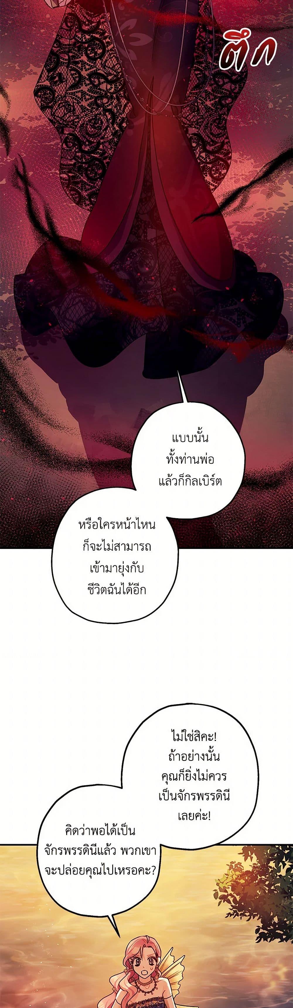 Manga-lc-com อ่านมังงะ อ่านการ์ตูน ออนไลน์ ฟรี The Tyrant’s Tranquilizer ตอนที่ 1 2 3 4 5 6 7 8 9 10 11 12 13 14 ฟรี ไม่มีโฆษณา Manga-lc - อ่าน มังงะ อ่าน การ์ตูน ออนไลน์ อ่านมังงะ ฟรี