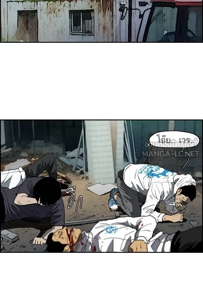 ปั่นสู้ฝัน ตอนที่ 168 รูปที่ 21