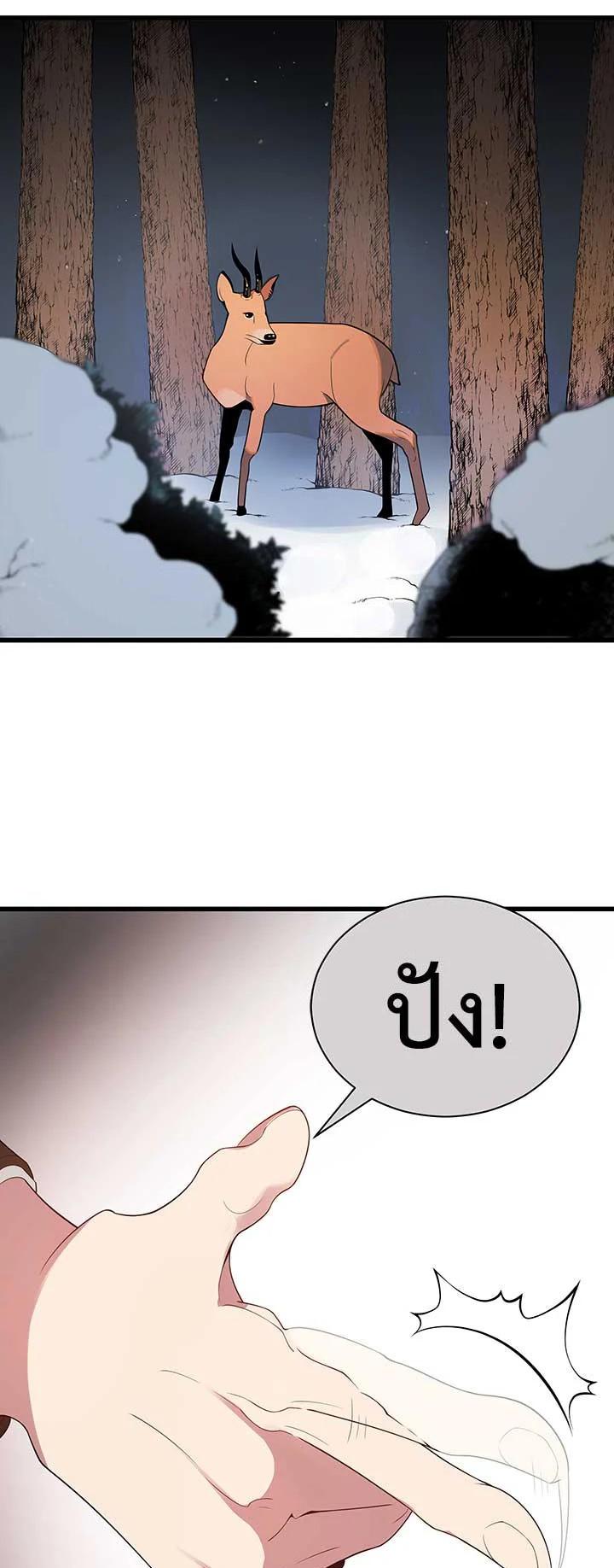 Manga-lc-com อ่านมังงะ อ่านการ์ตูน ออนไลน์ ฟรี The Descent of the Demonic Master ตอนที่ 1 2 3 4 5 6 7 8 9 10 11 12 13 14 ฟรี ไม่มีโฆษณา Manga-lc - อ่าน มังงะ อ่าน การ์ตูน ออนไลน์ อ่านมังงะ ฟรี